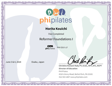 PHIピラティスの資格